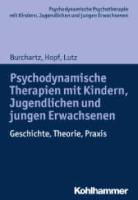 Psychodynamische Therapien mit Kindern, Jugendlichen und jungen Erwachsenen : Geschichte, Theorie, Praxis (Psychodynamische Psychotherapie mit Kindern, Jugendlichen und jungen Erwachsenen) （1. Aufl. 2016. 211 S. 203 mm）