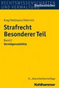 Strafrecht Besonderer Teil. Bd.2 Vermögensdelikte (Rechtswissenschaften und Verwaltung， Studienbücher)