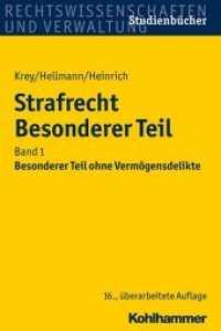 Strafrecht Besonderer Teil. Bd.1 Besonderer Teil ohne Vermögensdelikte (Rechtswissenschaften und Verwaltung， Studienbücher)