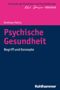 Psychische Gesundheit : Begriff und Konzepte (Horizonte der Psychiatrie und Psychotherapie - Karl Jaspers-Bibliothek) （2016. 130 S. 3 Abb. 232 mm）