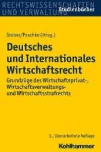 Deutsches und Internationales Wirtschaftsrecht : Grundzüge des Wirtschaftsprivat-， Wirtschaftsverwaltungs- und Wirtschaftsstrafrechts (Studienbücher Rechtswissenschaften und Verwaltung)