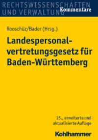 Landespersonalvertretungsgesetz (LPVG) für Baden-Württemberg， Kommentar (Rechtswissenschaften und Verwaltung， Kommentare)