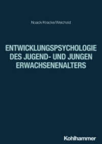 Entwicklungspsychologie des Jugend- und jungen Erwachsenenalters (Kohlhammer Standards Psychologie) （2024. 384 S. 7 Abb., 4 Tab.）