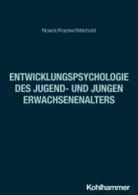 Entwicklungspsychologie des Jugend- und jungen Erwachsenenalters (Kohlhammer Standards Psychologie) （2024. 341 S. 6 Abb., 4 Tab. 240 mm）
