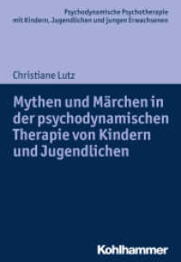 Mythen und Märchen in der psychodynamischen Therapie von Kindern und Jugendlichen (Psychodynamische Psychotherapie mit Kindern, Jugendlichen und jungen Erwachsenen) （1. Aufl. 2016. 190 S. 203 mm）