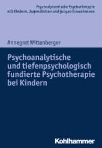 Psychoanalytische und tiefenpsychologisch fundierte Psychotherapie bei Kindern (Psychodynamische Psychotherapie mit Kindern, Jugendlichen und jungen Erwachsenen) （1. Aufl. 2016. 173 S. m. 4 Abb. 203 mm）
