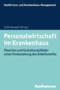 Personalwirtschaft im Krankenhaus : Theorien und Gestaltungsfelder unter Einbeziehung des Arbeitsrechts (Health Care- und Krankenhaus-Management) （2018. 260 S. 34 Abb., 22 Tab. 232 mm）