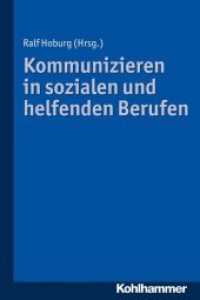 Kommunizieren in sozialen und helfenden Berufen （2017. 222 S. m. 5 Abb., 3 Tab. 232 mm）