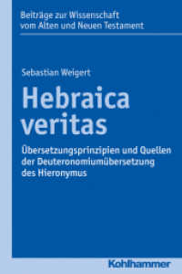 Hebraica veritas : Übersetzungsprinzipien und Quellen der Deuteronomiumübersetzung des Hieronymus (Beiträge zur Wissenschaft vom Alten und Neuen Testament (BWANT) 207) （2016. 280 S. 240 mm）