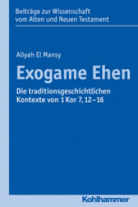 Exogame Ehen : Die traditionsgeschichtlichen Kontexte von 1 Kor 7,12-16 (Beiträge zur Wissenschaft vom Alten und Neuen Testament (BWANT) 206) （2016. 312 S. 240 mm）