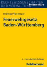 Feuerwehrgesetz (FwG) Baden-Württemberg (Rechtswissenschaften und Verwaltung, Kommentare) （4., überarb. Aufl. 2016. XII, 362 S. m. 2 Abb., 5 Tab. 210 mm）