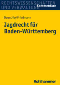 Jagdrecht (JWMG) für Baden-Württemberg， Kommentar (Rechtswissenschaften und Verwaltung， Kommentare)