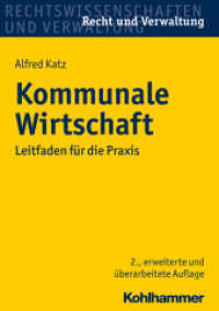 Kommunale Wirtschaft : Leitfaden für die Praxis (Recht und Verwaltung) （2. Aufl. 2016. XVIII, 457 S. 13 Abb., 5 Tab. 210 mm）