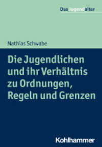 Die Jugendlichen und ihr Verhältnis zu Ordnungen, Regeln und Grenzen (Das Jugendalter) （2020. 250 S. 203 mm）