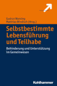 Selbstbestimmte Lebensführung und Teilhabe : Behinderung und Unterstützung im Gemeinwesen （2017. 183 S. 4 Abb., 4 Tab. 232 mm）