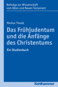 Das Frühjudentum und die Anfänge des Christentums : Ein Studienbuch (Beiträge zur Wissenschaft vom Alten und Neuen Testament (BWANT) 8)