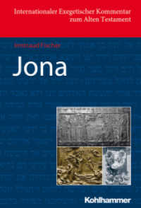 Jona : Deutschsprachige Erstausgabe (Internationaler Exegetischer Kommentar zum Alten Testament (IEKAT)) （2024. 160 S.）