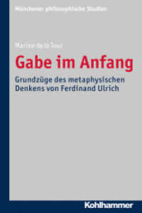 Gabe im Anfang : Grundzüge des metaphysischen Denkens von Ferdinand Ulrich (Münchener philosophische Studien. Neue Folge 32) （2016. 356 S. 240 mm）