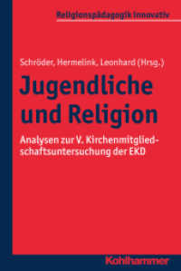 Jugendliche und Religion : Analysen zur V. Kirchenmitgliedschaftsuntersuchung der EKD (Religionspädagogik innovativ 13) （2017. 303 S. 22 Abb., 37 Tab. 232 mm）
