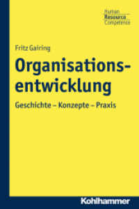Organisationsentwicklung : Geschichte - Konzepte - Praxis (Kohlhammer Human Resource Competence) （2017. 221 S. m. 47 Abb. u, 20 Tab. 232 mm）
