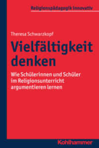 Vielfältigkeit denken : Wie Schülerinnen und Schüler im Religionsunterricht argumentieren lernen (Religionspädagogik innovativ Bd.15) （2016. 217 S. 28 Abb., 11 Tab. 232 mm）