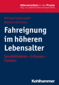 Fahreignung im höheren Lebensalter : Sensibilisieren - Erfassen - Fördern (Altersmedizin in der Praxis) （2017. 207 S. 7 Abb., 2 Tab. 205 mm）