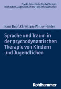 Sprache und Traum in der psychodynamischen Therapie von Kindern und Jugendlichen (Psychodynamische Psychotherapie mit Kindern, Jugendlichen und jungen Erwachsenen) （2018. 220 S. 4 Abb., 2 Tab. 205 mm）