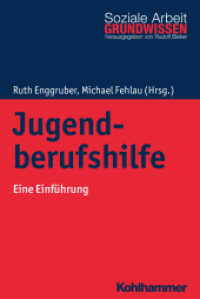 Jugendberufshilfe : Eine Einführung (Grundwissen Soziale Arbeit Bd 20) （2018. 216 S. 3 Abb., 1 Tab. 232 mm）