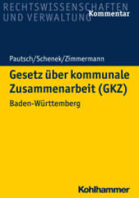 Gesetz über kommunale Zusammenarbeit (GKZ), Kommentar : Baden-Württemberg (Rechtswissenschaften und Verwaltung) （2018. XII, 184 S. 210 mm）