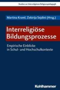 Interreligiöse Bildungsprozesse : Empirische Einblicke in Schul- und Hochschulkontexte (Studien zur Interreligiösen Religionspädagogik Bd.2) （2018. 215 S. 11 Abb. 232 mm）