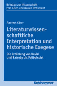 Literaturwissenschaftliche Interpretation und historische Exegese : Die Erzählung von David und Batseba als Fallbeispiel (Beiträge zur Wissenschaft vom Alten und Neuen Testament (BWANT) 11) （2016. 298 S. 240 mm）
