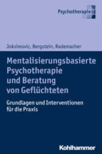 Mentalisierungsbasierte Psychotherapie und Beratung von Geflüchteten : Grundlagen und Interventionen für die Praxis (Psychotherapie) （2019. 160 S. 1 Abb., 1 Tab. 232 mm）