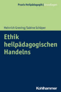 Ethik heilpädagogischen Handelns (Praxis Heilpädagogik - Grundlagen) （2030. 240 S.）