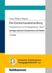 Die Krankenhausbehandlung. 1 Verträge zwischen Krankenhaus und Patient （3. Aufl. 2017. VIII, 293 S. 3 Abb. 210 mm）
