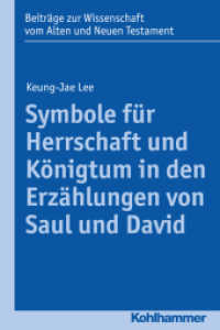 Symbole für Herrschaft und Königtum in den Erzählungen von Saul und David : Die Erzählungen von Saul und David und in der Umwelt Israels (Beiträge zur Wissenschaft vom Alten und Neuen Testament (BWANT) 10) （2016. 302 S. 18 Abb., 2 Tab. 240 mm）