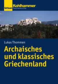 Archaisches und klassisches Griechenland (Urban-Taschenbücher) （2019. 286 S. 26 Abb. 203 mm）