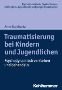 Traumatisierung bei Kindern und Jugendlichen : Psychodynamisch verstehen und behandeln (Psychodynamische Psychotherapie mit Kindern, Jugendlichen und jungen Erwachsenen) （2019. 189 S. 205 mm）
