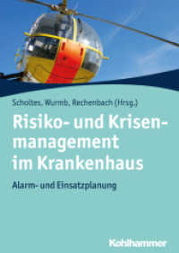 Risiko- und Krisenmanagement im Krankenhaus : Alarm- und Einsatzplanung （2018. 307 S. 43 Abb., 20 Tab. 245 mm）