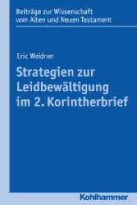 Strategien zur Leidbewältigung im 2. Korintherbrief (Beiträge zur Wissenschaft vom Alten und Neuen Testament (BWANT) 212) （2017. 320 S. 4 Tab. 232 mm）