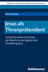 Jesus als Thronprätendent : Institutionalisierte Formen der Macht in der lukanischen Darstellung Jesu (Beiträge zur Wissenschaft vom Alten und Neuen Testament (BWANT) 19) （2030. 420 S.）