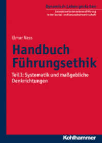 Handbuch Führungsethik Tl.1 : Systematik und maßgebliche Denkrichtungen (Dynamisch Leben gestalten .7) （2017. 255 S. 8 Abb., 9 Tab. 240 mm）