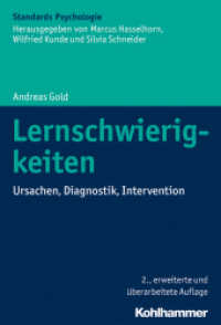 Lernschwierigkeiten : Ursachen, Diagnostik, Intervention (Standards Psychologie) （2., erw. u. überarb. Aufl. 2018. 343 S. 9 Abb., 6 Tab. 245 mm）