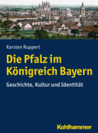 Die Pfalz im Königreich Bayern : Geschichte, Kultur und Identität （2017. 303 S. 14 Abb. 210 mm）