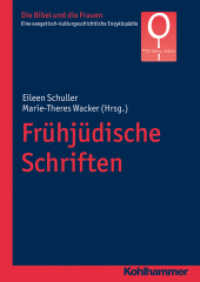 Frühjüdische Schriften (Die Bibel und die Frauen 3/1) （2017. 284 S. 240 mm）