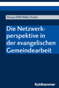 Die Netzwerkperspektive in der evangelischen Gemeindearbeit （2020. 216 S. 19 Abb. 232 mm）