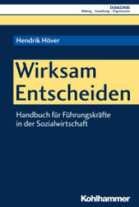 Wirksam Entscheiden : Handbuch für Führungskräfte in der Sozialwirtschaft (DIAKONIE 17) （2018. 304 S. 52 Abb. 232 mm）