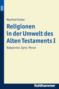 Religionen in der Umwelt des Alten Testaments I : Babylonier, Syrer, Perser (Kohlhammer Studienbücher Theologie Bd 4,1) （2016. 256 S. 1 Zeittafeln, 3 Karten. 232 mm）