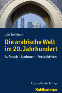 Die arabische Welt im 20. Jahrhundert : Aufbruch - Umbruch - Perspektiven (Ländergeschichten) （2., aktualis. Aufl. 2016. 414 S. 1 Abb., 22 Tab. 238 mm）