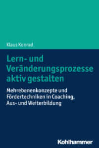 Lern- und Veränderungsprozesse aktiv gestalten : Mehrebenenkonzepte und Fördertechniken in Coaching, Aus- und Weiterbildung （2018. 332 S. 41 Abb., 16 Tab. 232 mm）