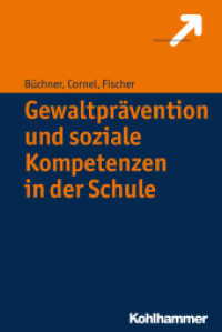 Gewaltprävention und soziale Kompetenzen in der Schule （2017. 158 S. 3 Abb., 7 Tab. 232 mm）